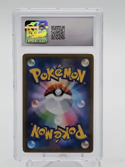 ULTRA NECROZMA GX 2018 POKEMON JPN GX ULTRA SHINY DOUBLE RARE CGC 10 Q1345 - Image 2