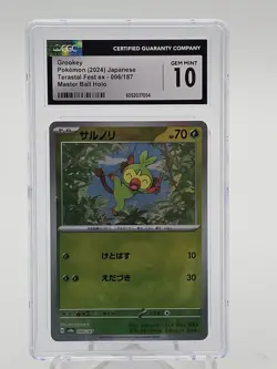 GROOKEY 2024 POKEMON JAPANESE TERASTAL MASTER BALL HOLO #006/187 CGC 10 Q1345 - Image 1