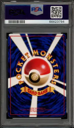 Pokemon Max Revive Vending Series 2 Japanese PSA 10 Gem Mint - Image 2