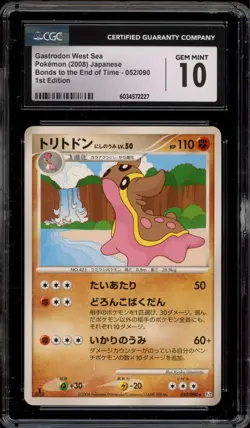 Pokemon Gastrodon West Sea Bonds/End of Time 1st Ed Japanese Rare #052 CGC 10 - Image 1