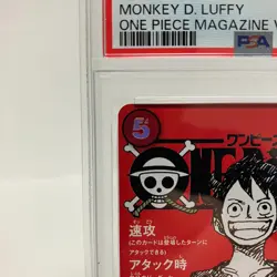 PSA 10 Monkey D. Luffy SR ST21-014 Promo One Piece Magazine Vol.20 Card Japanese - Image 2