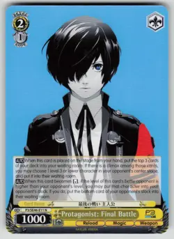 Protagonist: Final Battle Persona 3 Reload P3/SE46-E11N NM Weiss Schwarz - Image 1