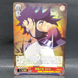 2025 WEISS SCHWARZ JP FAIRY TAIL 100 YEARS QUEST GAJEEL FT/S120-056S (SR) - Image 1