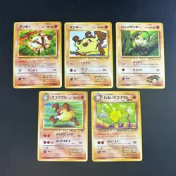 POKEMON - PRIMEAPE NO. 057 - JUNGLE JAPANESE 1997 + GYM + ROCKET - Image 1