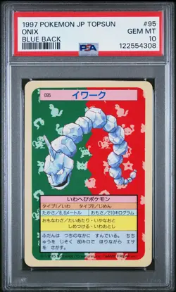 1997 POKEMON JAPANESE TOPSUN BLUE BACK #95 ONIX PSA 10 - Image 1