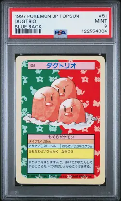 1997 POKEMON JAPANESE TOPSUN BLUE BACK #51 DUGTRIO PSA 9 - Image 1
