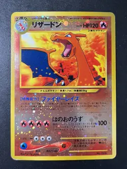 Pokemon Neo 2 Charizard No.006 Reverse Holo Foil Promo Card Japanese Edition - Image 1