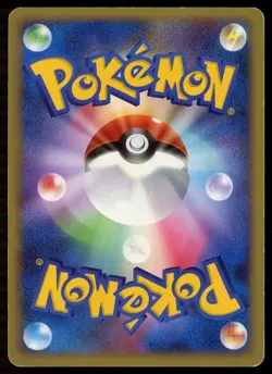 POKEMON CARD JAPANESE- AMPHAROS 036/096 HOLO PT1 GALACTIC'S CONQUEST PLAYED - Image 2