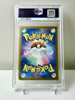 2023 POKEMON JPN SV2A-POKEMON 151 ART RARE #166 BULBASAUR PSA 10 - Image 2