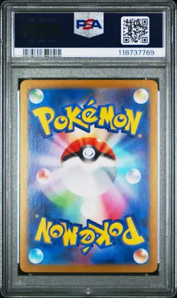 2023 POKEMON JPN SV2A-POKEMON 151 ART RARE #166 BULBASAUR PSA 10 - Image 4