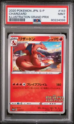 2020 POKEMON JPN S PROMO ILLUSTRATION GRAND PRIX #143 CHARIZARD PSA 9 - Image 1