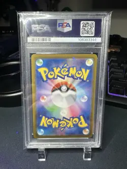 [PSA 10] Gengar ex Pokemon Card Japanese 088/071 SR Wild Force - Image 2