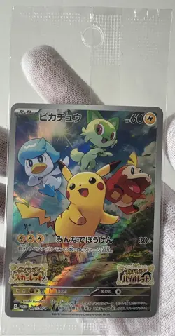 SEALED Pikachu 001/SV-P Japanese Pokemon Card Scarlet & Violet PROMO US SELLER - Image 1