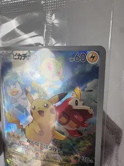 SEALED Pikachu 001/SV-P Japanese Pokemon Card Scarlet & Violet PROMO US SELLER - Image 3
