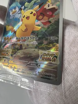 SEALED Pikachu 001/SV-P Japanese Pokemon Card Scarlet & Violet PROMO US SELLER - Image 5