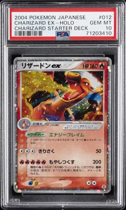2004 POKEMON JAPANESE CONSTRUCTED STARTER DECK #012 CHARIZARD EX-HOLO PSA 10 - Image 1