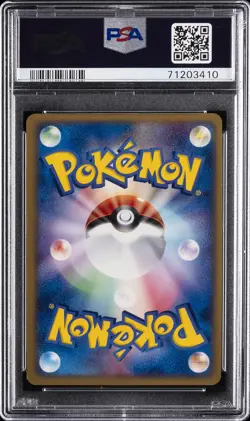 2004 POKEMON JAPANESE CONSTRUCTED STARTER DECK #012 CHARIZARD EX-HOLO PSA 10 - Image 2