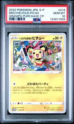 2022 POKEMON JPN S PROMO GRANIPH PURCHASE CAMPAIGN #214 MISCHIEVOUS PICHU PSA 10 - Image 1