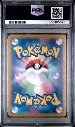 2024 POKEMON JAPANESE SV8A-TERASTAL FEST EX REVERSE HOLO #040 GLACEON PSA 10 - Image 2