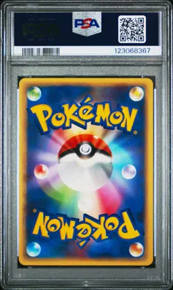2002 POKEMON JAPANESE PROMO JR RALLY #042/P CELEBI PSA 10 - Image 2