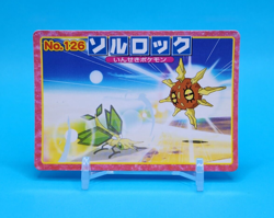 Pokemon Card Japanese - Vibrava VS Solrock No. 126 - Top Advanced Generation - Image 1