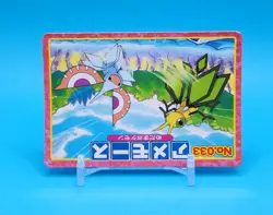 Pokemon Card Japanese - Masquerain VS Vibrava No. 033 - Top Advanced Generation - Image 2