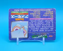 Pokemon Card Japanese - Masquerain VS Vibrava No. 033 - Top Advanced Generation - Image 4