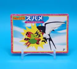 Pokemon Card Japanese - Taillow VS Natu No. 025 - Top Advanced Generation - Image 1