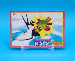 Pokemon Card Japanese - Taillow VS Natu No. 025 - Top Advanced Generation - Image 2