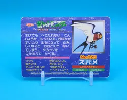 Pokemon Card Japanese - Taillow VS Natu No. 025 - Top Advanced Generation - Image 3