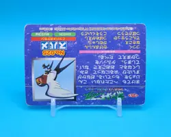 Pokemon Card Japanese - Taillow VS Natu No. 025 - Top Advanced Generation - Image 4