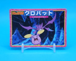 Pokemon Card Japanese - Crobat VS Whismur No. 065 - Top Advanced Generation - Image 1