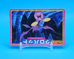 Pokemon Card Japanese - Crobat VS Whismur No. 065 - Top Advanced Generation - Image 2