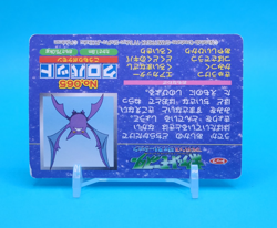 Pokemon Card Japanese - Crobat VS Whismur No. 065 - Top Advanced Generation - Image 4