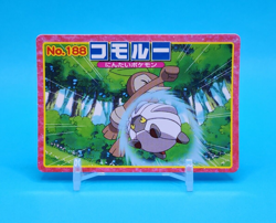 Pokemon Card Japanese - Shelgon vs Nuzleaf No. 188 - Top Advanced Generation - Image 1