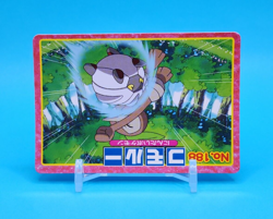 Pokemon Card Japanese - Shelgon vs Nuzleaf No. 188 - Top Advanced Generation - Image 2