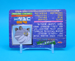 Pokemon Card Japanese - Shelgon vs Nuzleaf No. 188 - Top Advanced Generation - Image 4