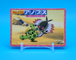 Pokemon Card Japanese - Anorith VS Cacnea No. 135 - Top Advanced Generation - Image 1
