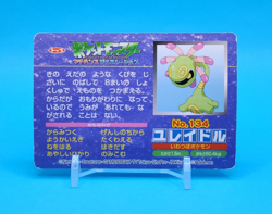 Pokemon Card Japanese - Cradily VS Shedinja No. 134 - Top Advanced Generation - Image 3