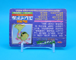 Pokemon Card Japanese - Cradily VS Shedinja No. 134 - Top Advanced Generation - Image 4
