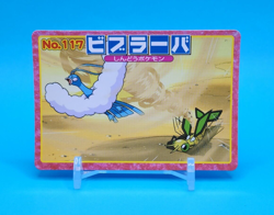 Pokemon Card Japanese - Vibrava VS Altaria No. 117 - Top Advanced Generation - Image 1