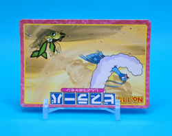 Pokemon Card Japanese - Vibrava VS Altaria No. 117 - Top Advanced Generation - Image 2