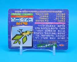 Pokemon Card Japanese - Vibrava VS Altaria No. 117 - Top Advanced Generation - Image 4
