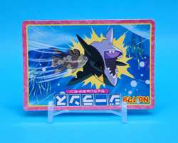 Pokemon Card Japanese - Relicanth VS Sharpedo No. 179 - Top Advanced Generation - Image 2