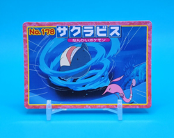 Pokemon Card Japanese - Gorebyss VS Wailmer No. 178 - Top Advanced Generation - Image 1