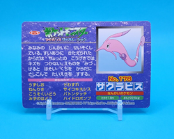 Pokemon Card Japanese - Gorebyss VS Wailmer No. 178 - Top Advanced Generation - Image 3
