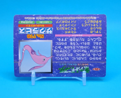 Pokemon Card Japanese - Gorebyss VS Wailmer No. 178 - Top Advanced Generation - Image 4