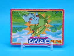 Pokemon Card Japanese - Phanpy VS Electrike No. 165 - Top Advanced Generation - Image 2