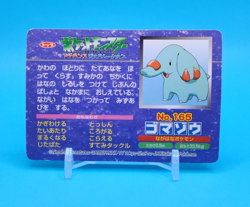Pokemon Card Japanese - Phanpy VS Electrike No. 165 - Top Advanced Generation - Image 3