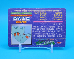 Pokemon Card Japanese - Phanpy VS Electrike No. 165 - Top Advanced Generation - Image 4